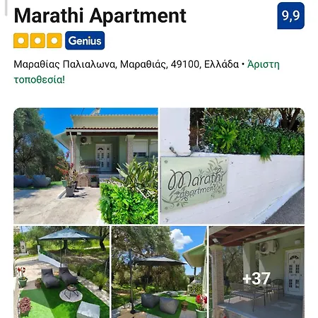 Marathi Casa de Férias Marathias